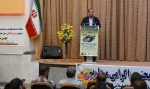 ویژه برنامه هنری نیسگلی سئل