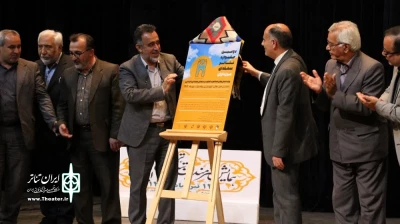 مدیرکل فرهنگ و ارشاداسلامی استان اردبیل اعلام کرد

مهلت ارسال آثار به جشنواره منطقه‌ای تئاتر مرزداران تمدید شد