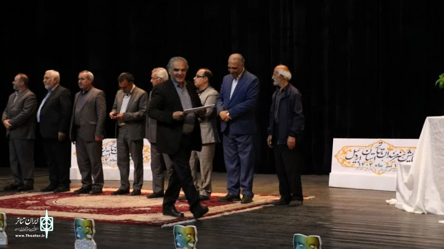 تجلیل از برترین ها و فعالین تئاتری استان اردبیل/ عکاس: محمد رضا باوفا