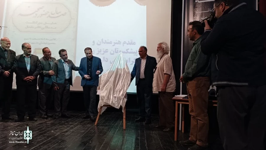 تجلیل از فعالین تئاتری خلخال/ عکاس: مهناز دلشاد