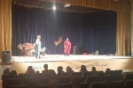 نمایش چشم در برابر چشم