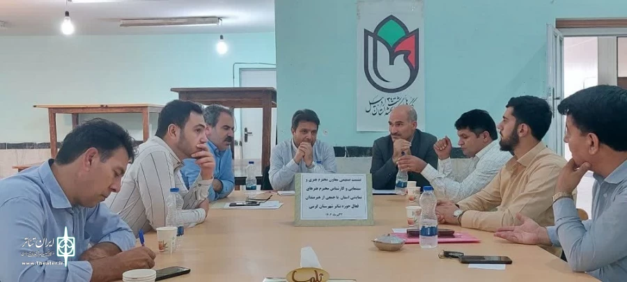 نشست هنرمندان تئاتر گرمی