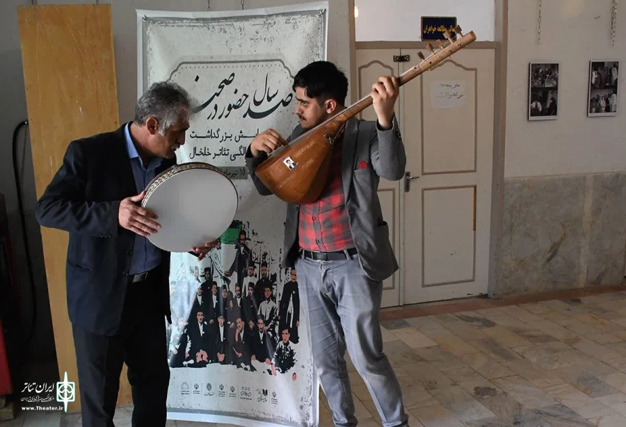 همایش صد سال حضور در صحنه/ خلخال/ عکاس: مسعود شیرعلی زاده