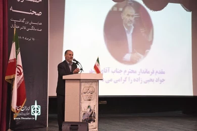همایش صد سال حضور در صحنه/ خلخال/ عکاس: مسعود شیرعلی زاده
