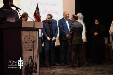 همایش صد سال حضور در صحنه/ خلخال/ عکاس: مسعود شیرعلی زاده