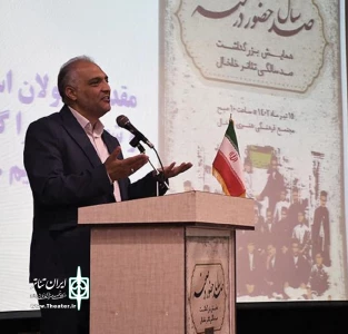 همایش صد سال حضور در صحنه/ خلخال/ عکاس: مسعود شیرعلی زاده