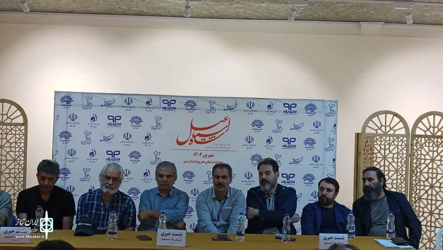 نشست خبری شاه اسماعیل/ عکس از ناصر برزگر
