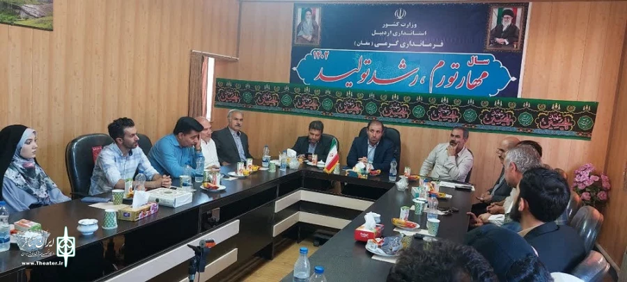 نشست هماهنگی جشنواره تئاتر طنز شادمانه