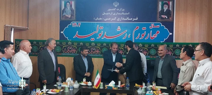 نشست هماهنگی جشنواره تئاتر طنز شادمانه