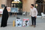 نمایش عتیقه در اردبیل