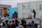 نماینده ولی فقیه در استان اردبیل نمایش «1320» را تماشا کرد.