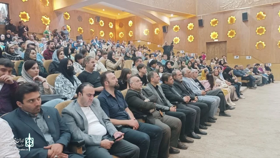 نمایش شاه اسماعیل