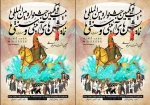 جشنواره آئینی و سنتی