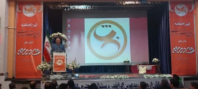 پنجمین جشنواره استانی تئاتر طنز شادمانه به کار خود پایان داد