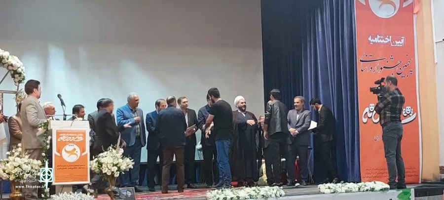 اختتامیه جشنواره تئاتر طنز شادمانه