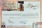 عدالت فرزانه