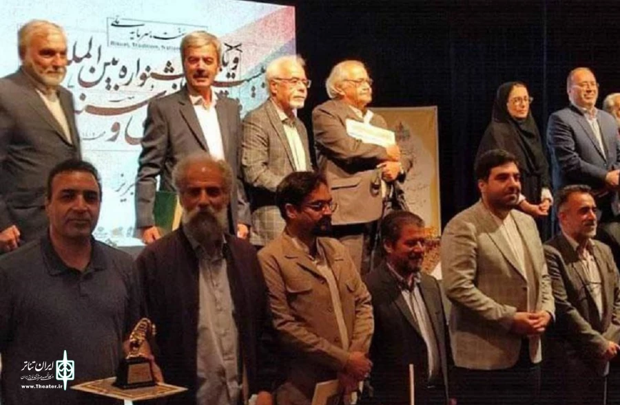 عدالت فرزانه