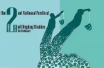 جشنواره اتودهای نمایشی بوکان