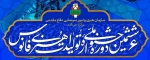جشنواره فانوس