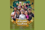 نمایش قصه دخترک و جنگل زیبا