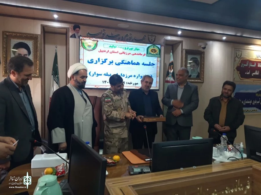 نشست شورای سیاستگذاری جشنواره مرزداران