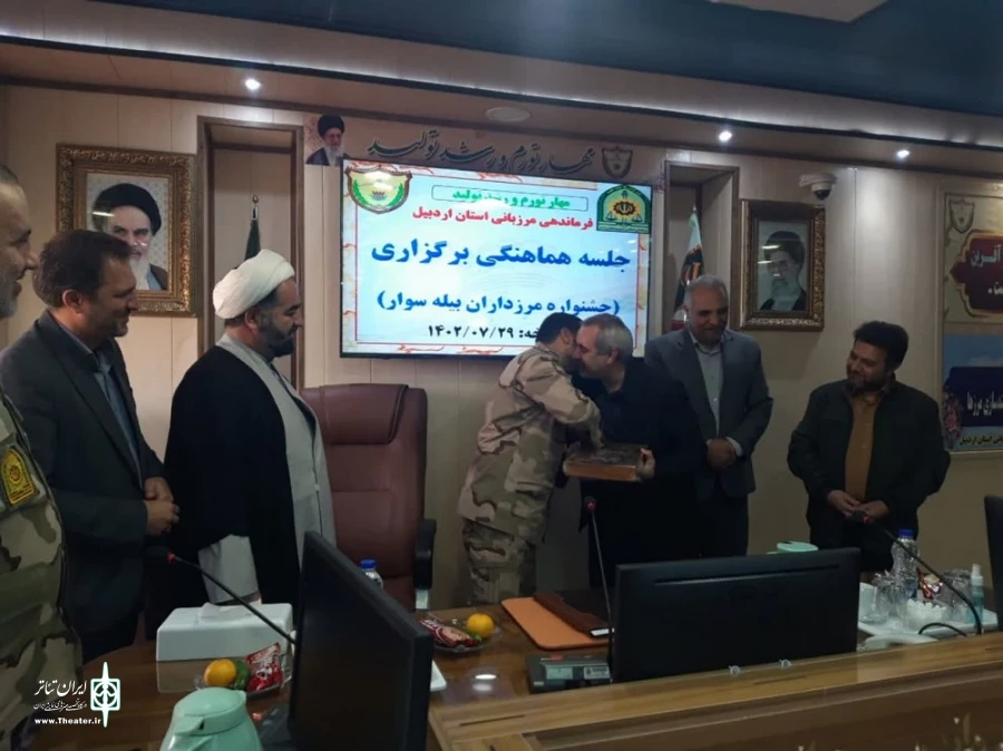 نشست شورای سیاستگذاری جشنواره مرزداران