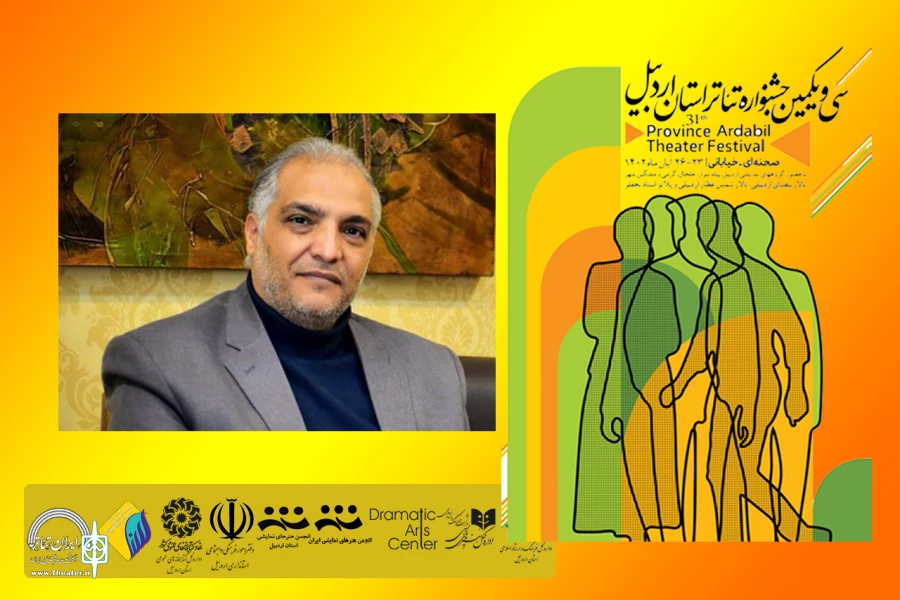 امیر رجبی