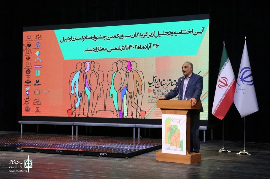 اختتامیه جشنواره تئاتر استان اردبیل/عکاس: طاهر حضرتی