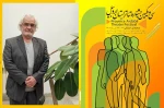 محمد حمزه زاده