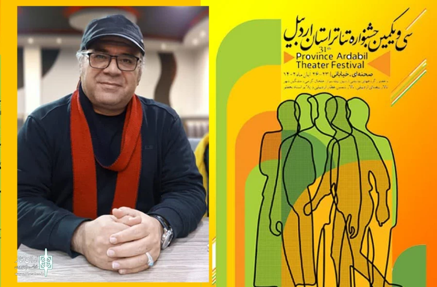 حسن عابدی