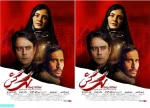 فیلم سگ کش