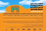 جشنواره مرزداران
