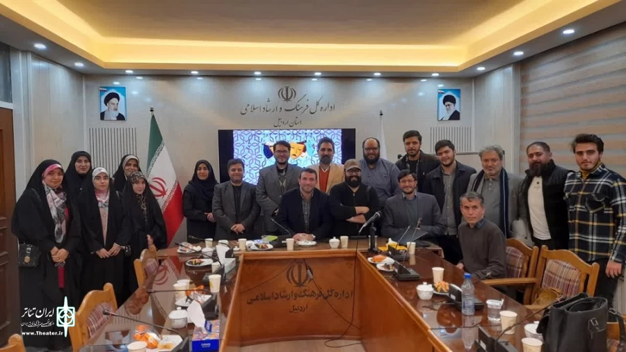 همایش گروه های نمایشی مساجد استان اردبیل