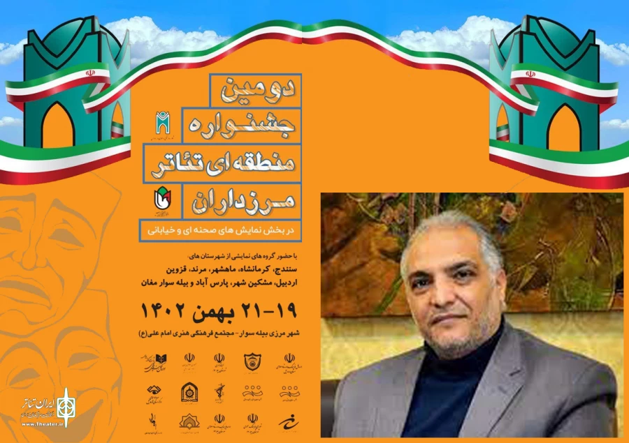 امیر رجبی