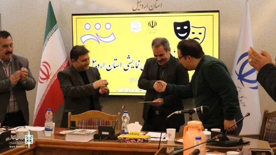 نشست نمایندگان انجمن هنرهای نمایشی استان اردبیل/ عکاس: محمدرضا باوفا