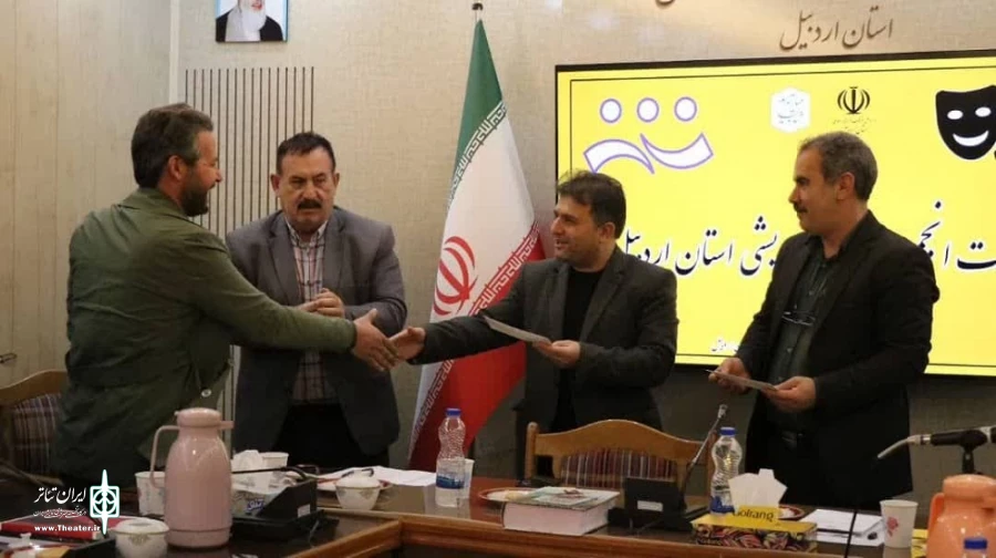 نشست نمایندگان انجمن هنرهای نمایشی استان اردبیل/ عکاس: محمدرضا باوفا