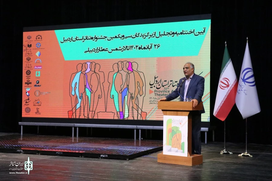 امیر رجبی