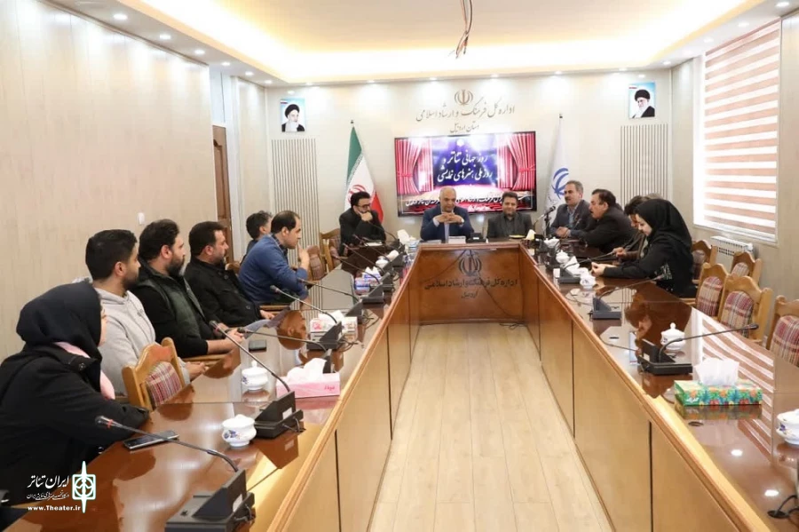 نشست هنرمندان تئاتر با مدیرکل ارشاد اردبیل