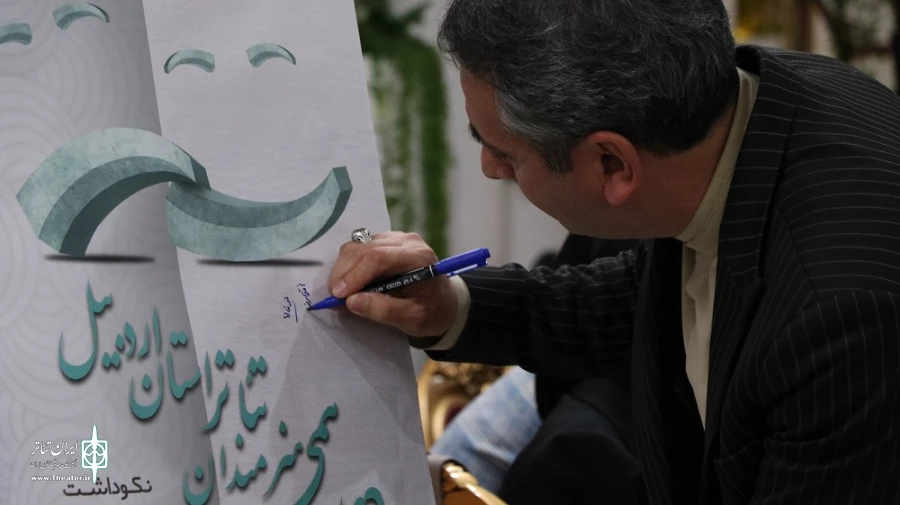 دورهمی هنرمندان تئاتر استان اردبیل/ عکاس: محمد رضا باوفا