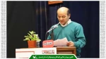 بیانیه هیئت داوران
