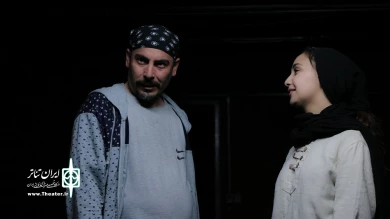 تمام که نمی شود ولی تمام/ عکاس: محمدرضا باوفا