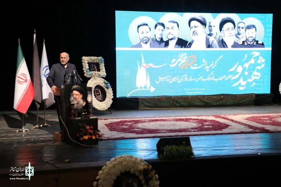 بزرگداشت شهدای خدمت در اردبیل/ عکاس: حضرتی، ارجمند و حق نیا