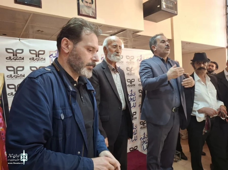 نمایش ترانه تلخ تارا
