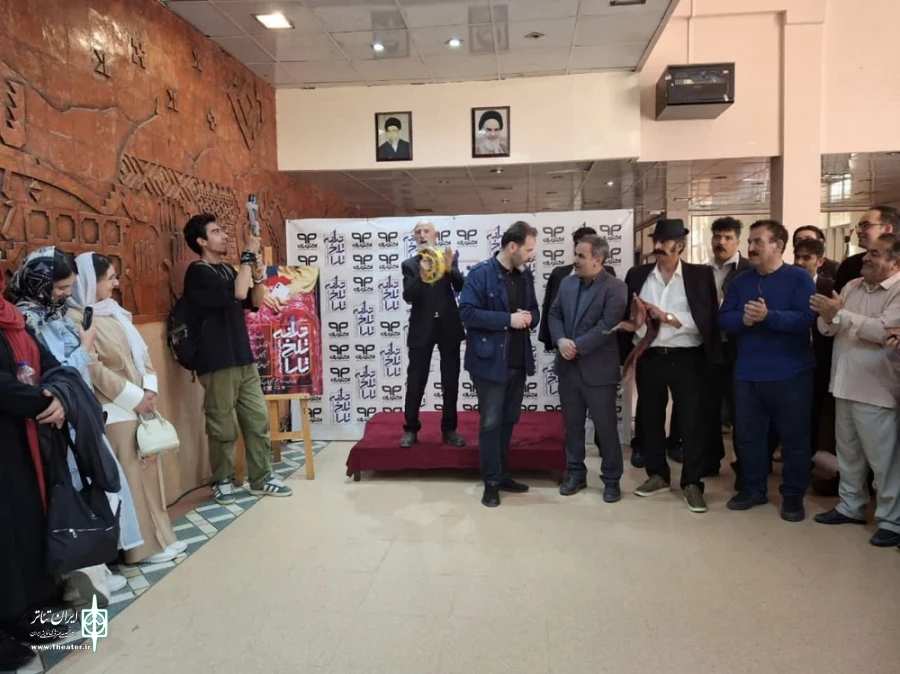 نمایش ترانه تلخ تارا
