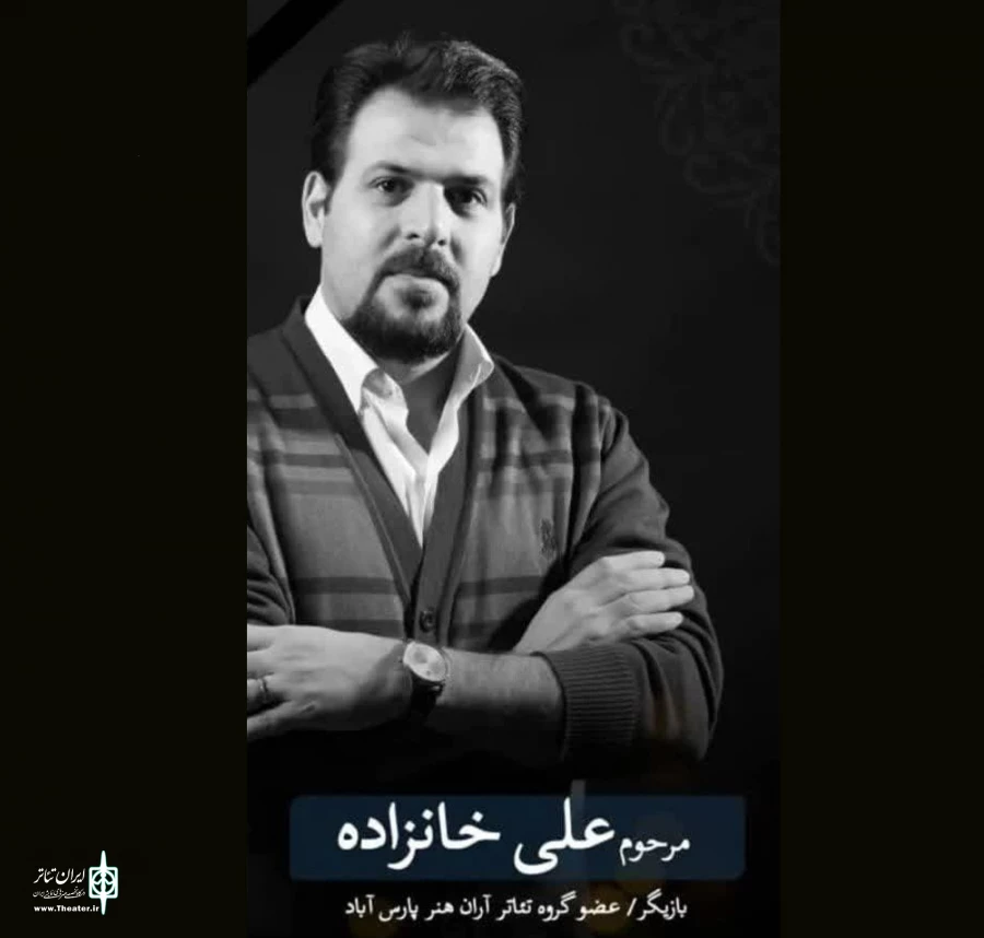 علی خان زاده