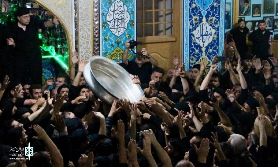 تشت گذاری اردبیل