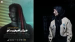 نمایش من ابراهیم نیستم