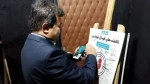 نمایش ناگفته های گودال ابوفارس