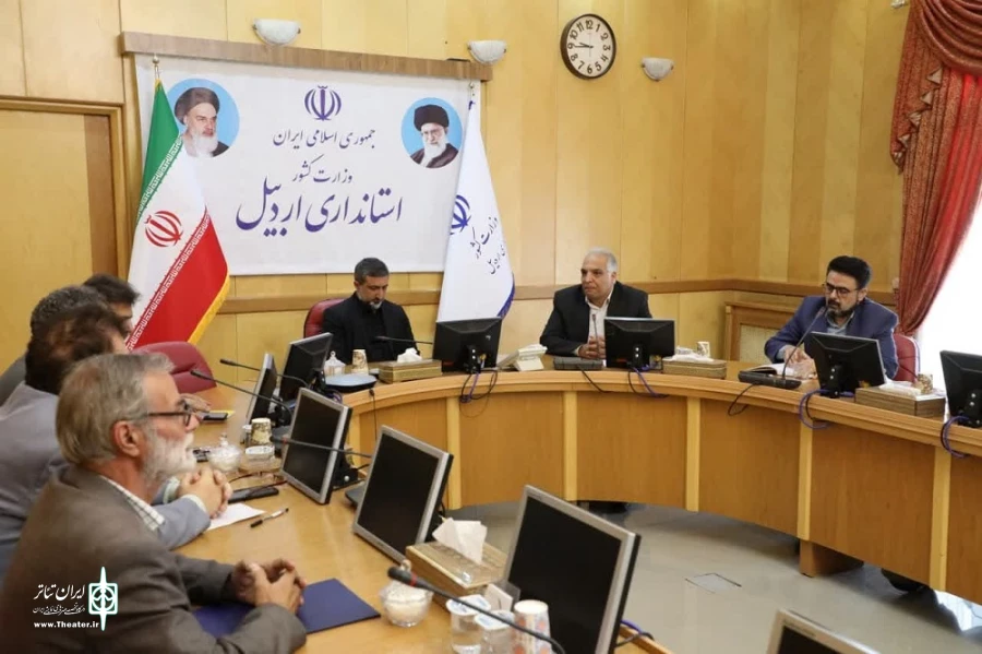 نشست شورای سیاستگذاری جشنواره تئاتر استانی و هیئت مدیره انجمن هنرهای نمایشی استان یا استاندار اردبیل