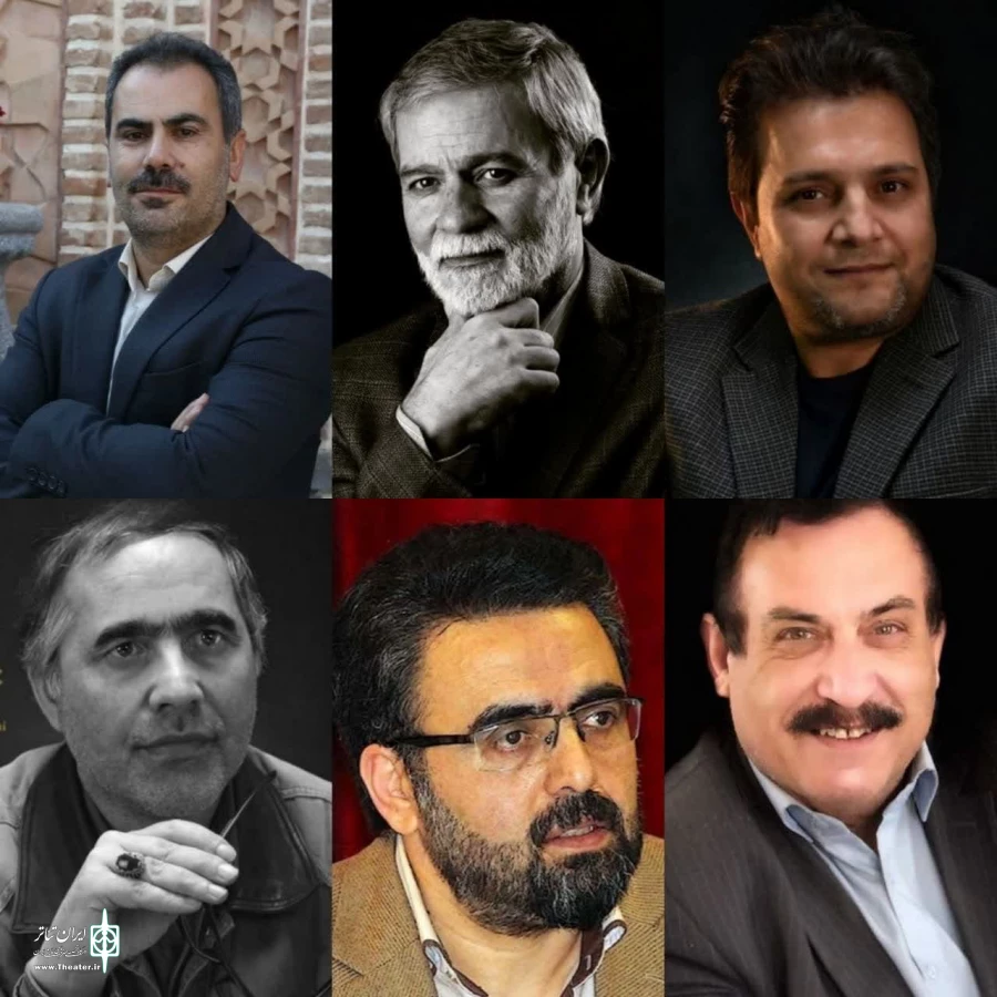 شورای سیاستگذاری